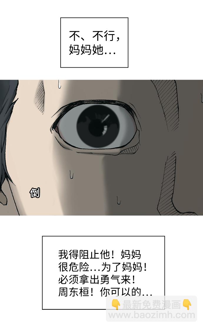 第13话47