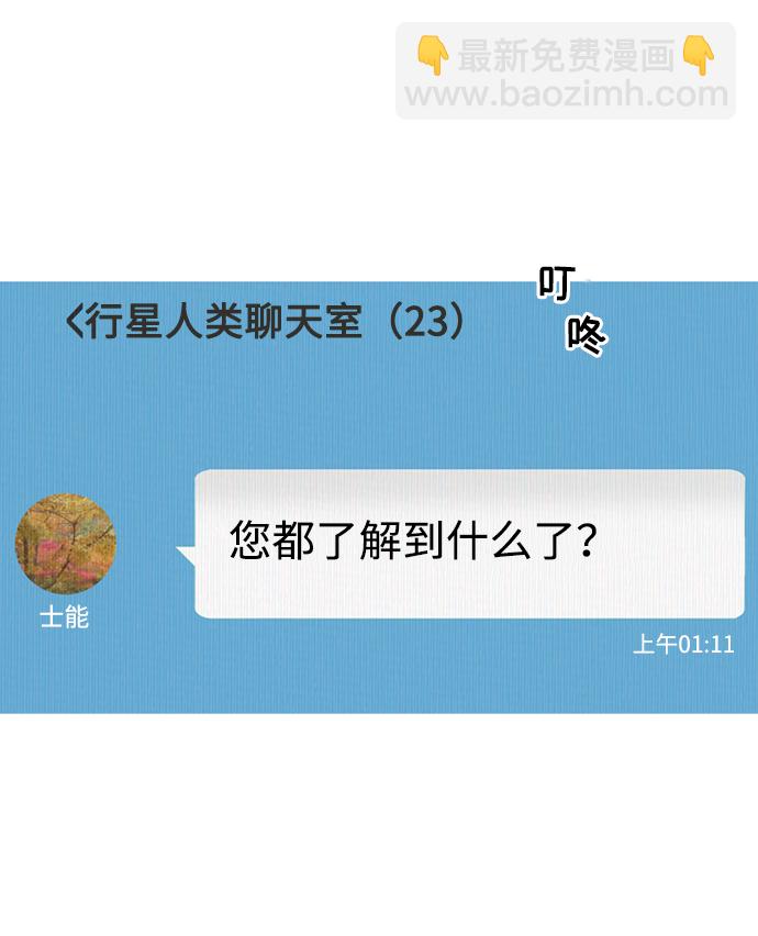 第13话57