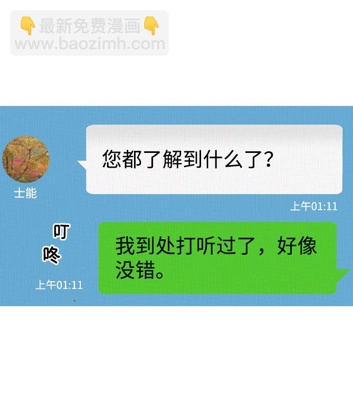 第13话58