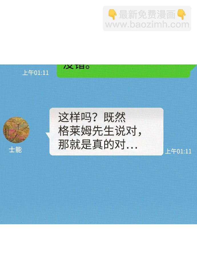 第13话59