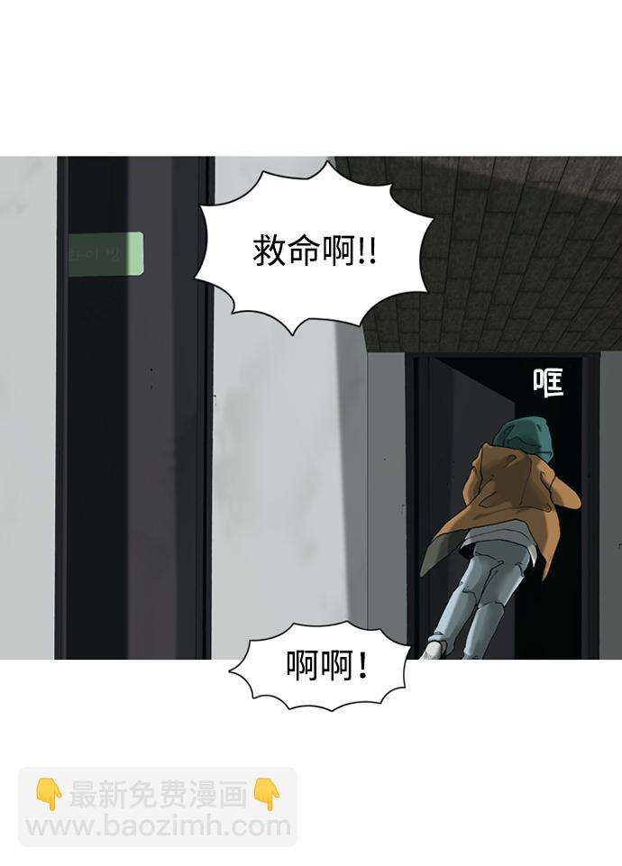 第13话6