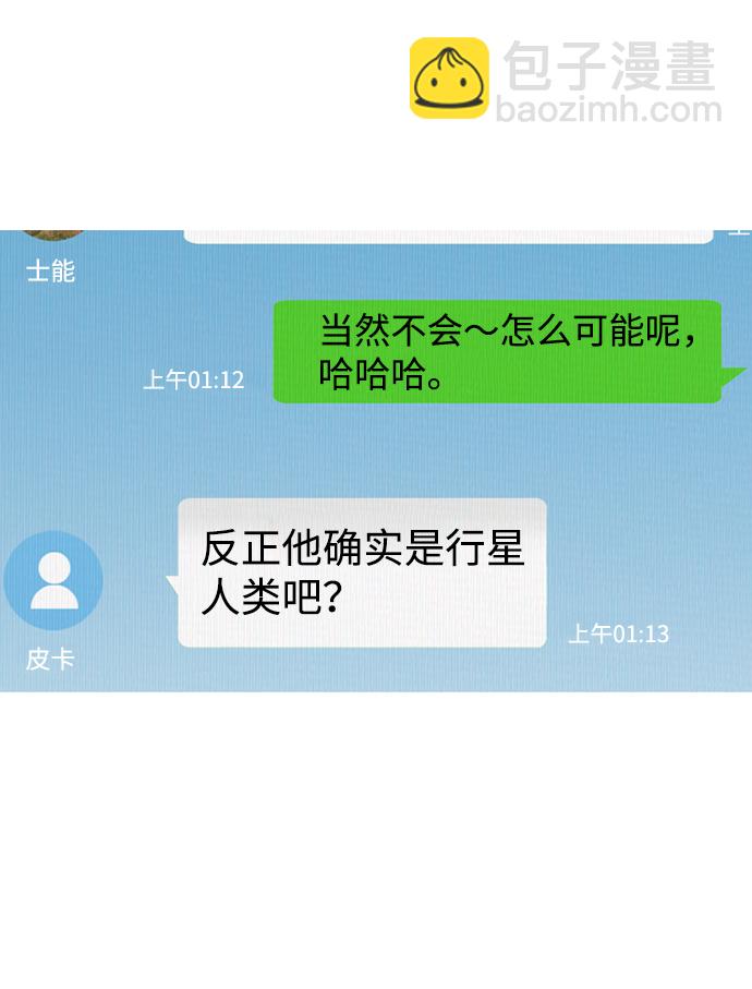 第13话61