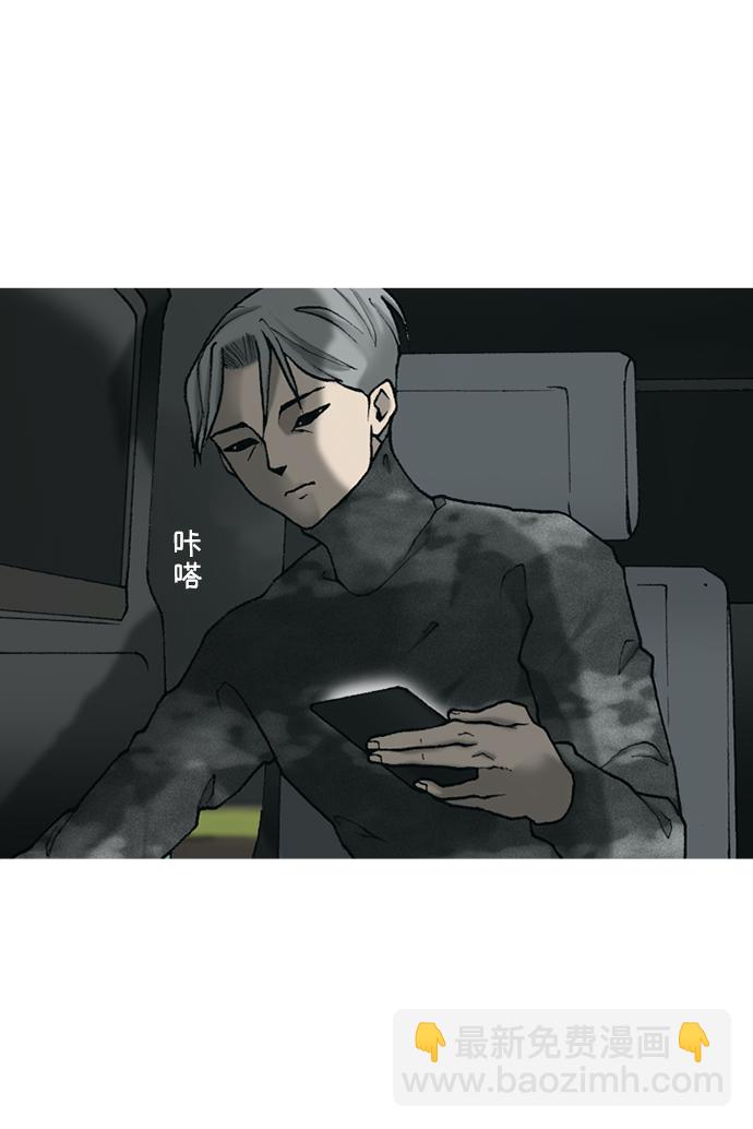 第13话63