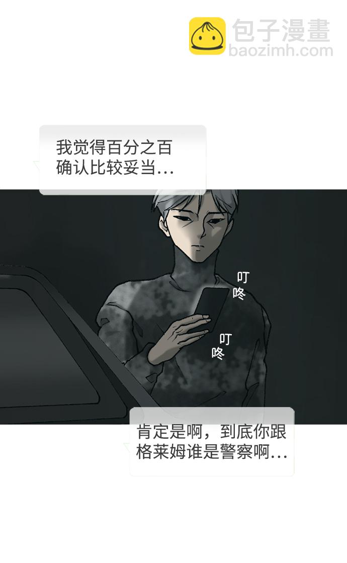 第13话64