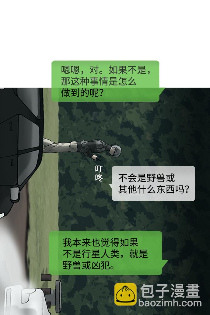 第13话65