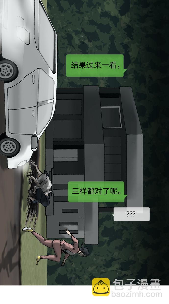 第13话66