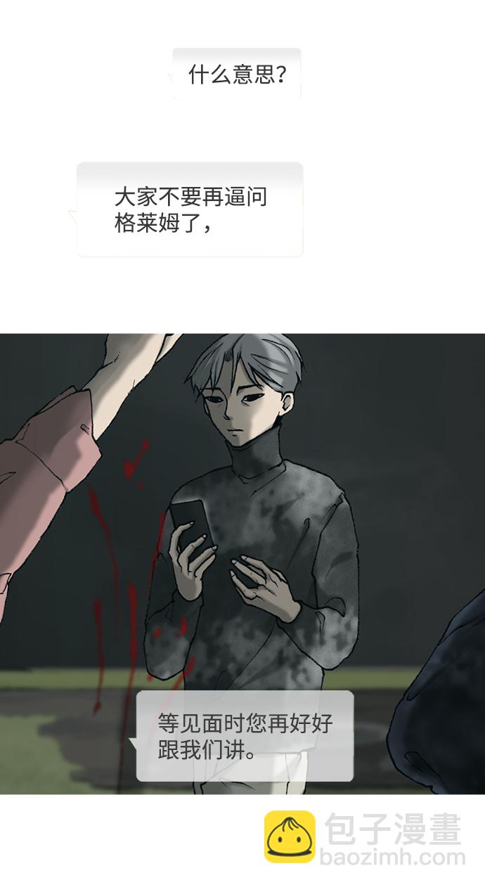 第13话67