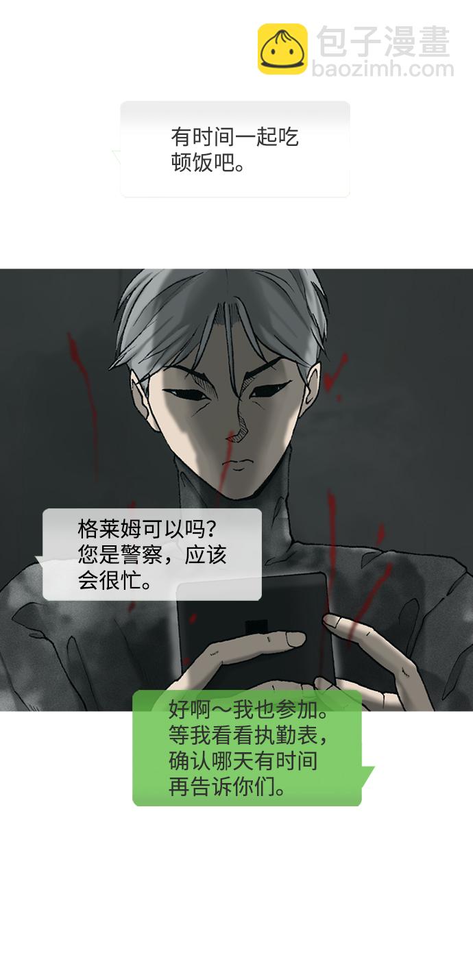 第13话68