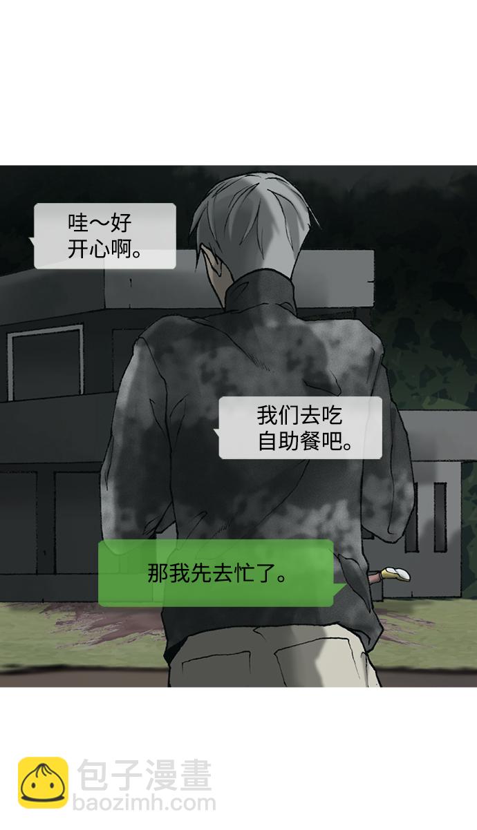第13话69