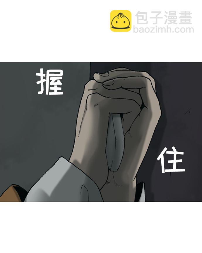 第13话7