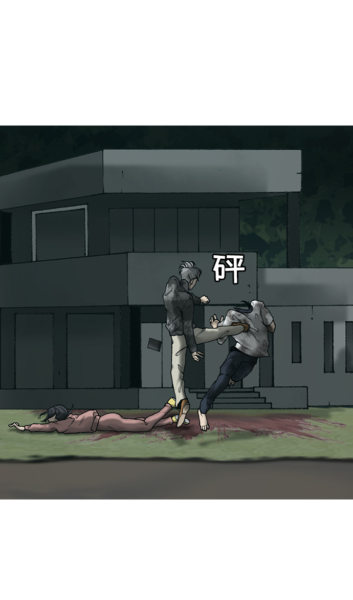 第13话71