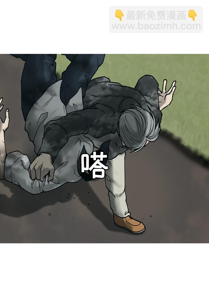 第13话77