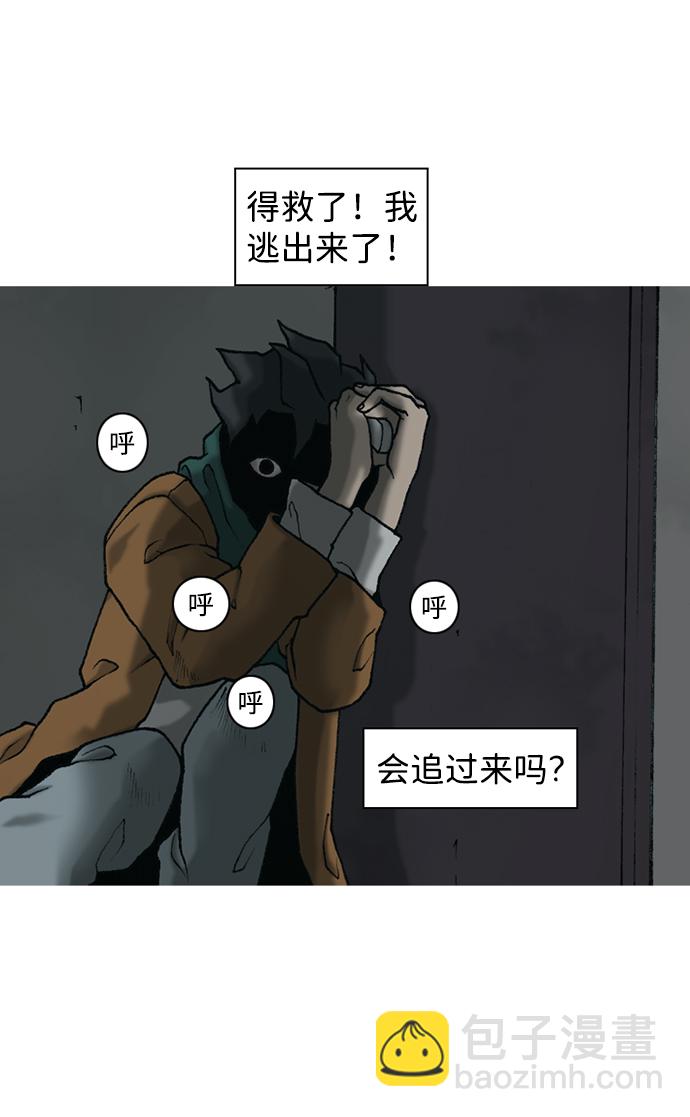 第13话8