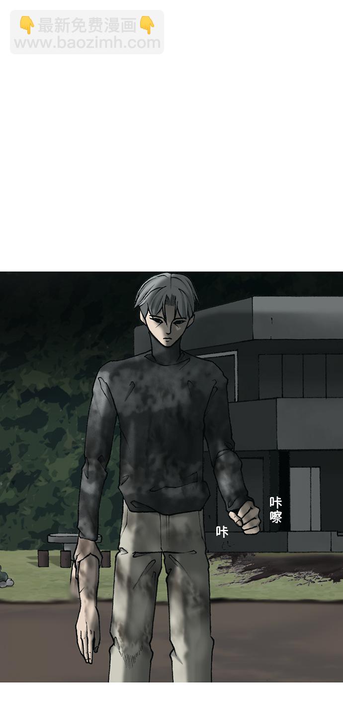 第13话82