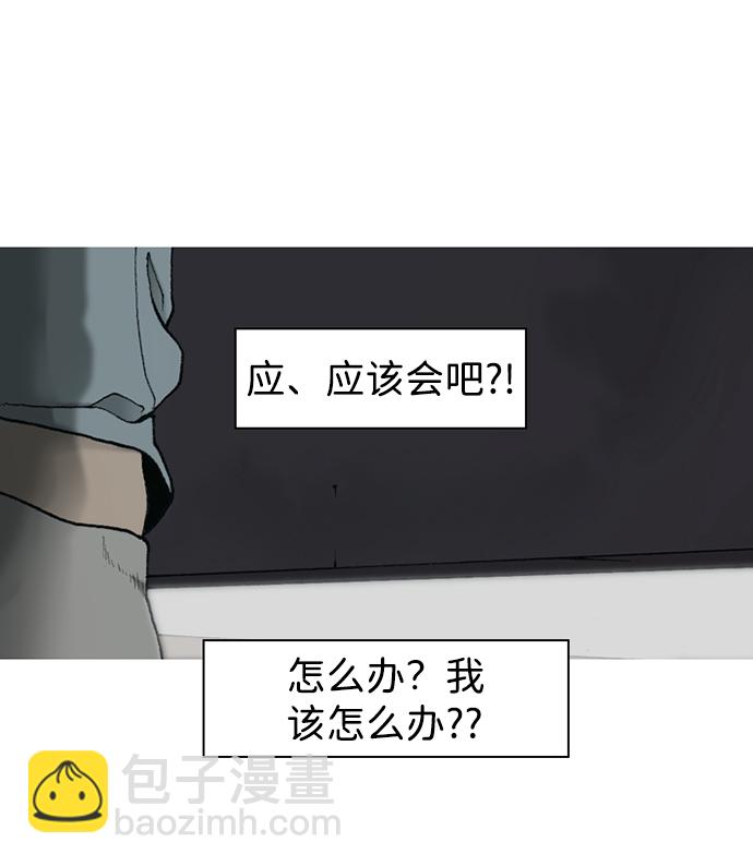 第13话9