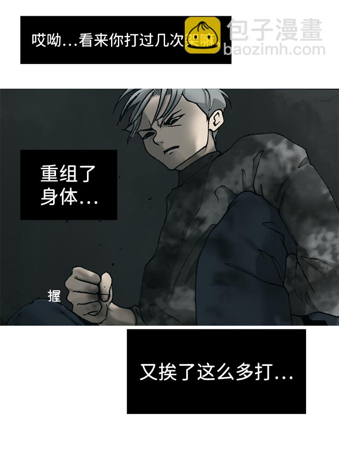 第14话10