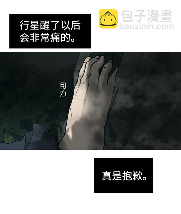 第14话11