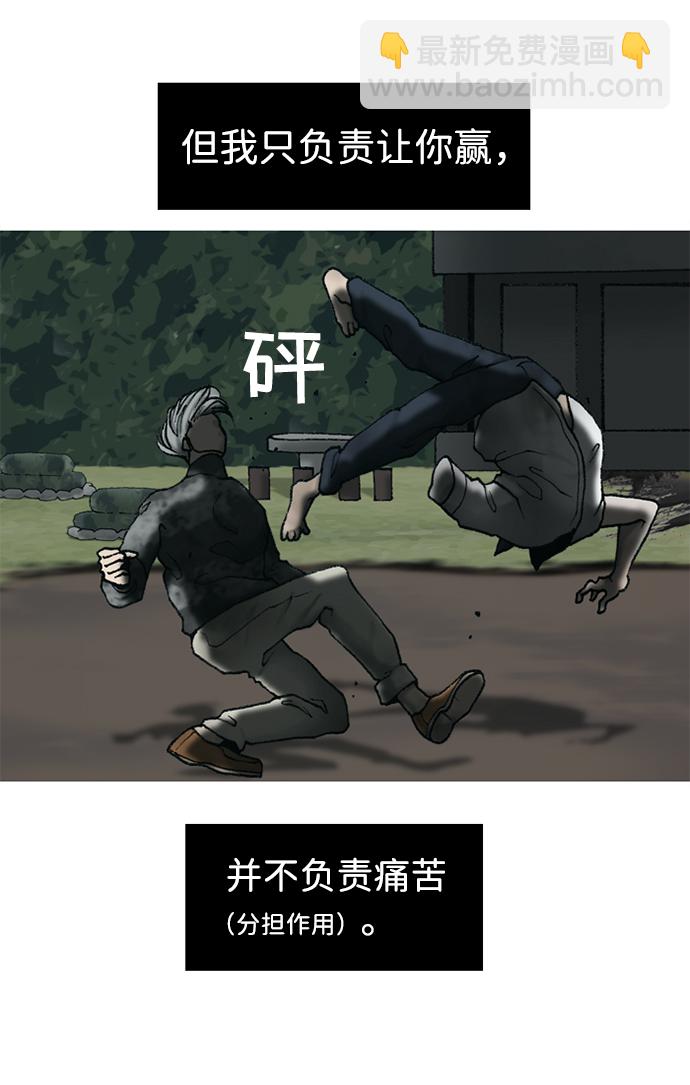 第14话12
