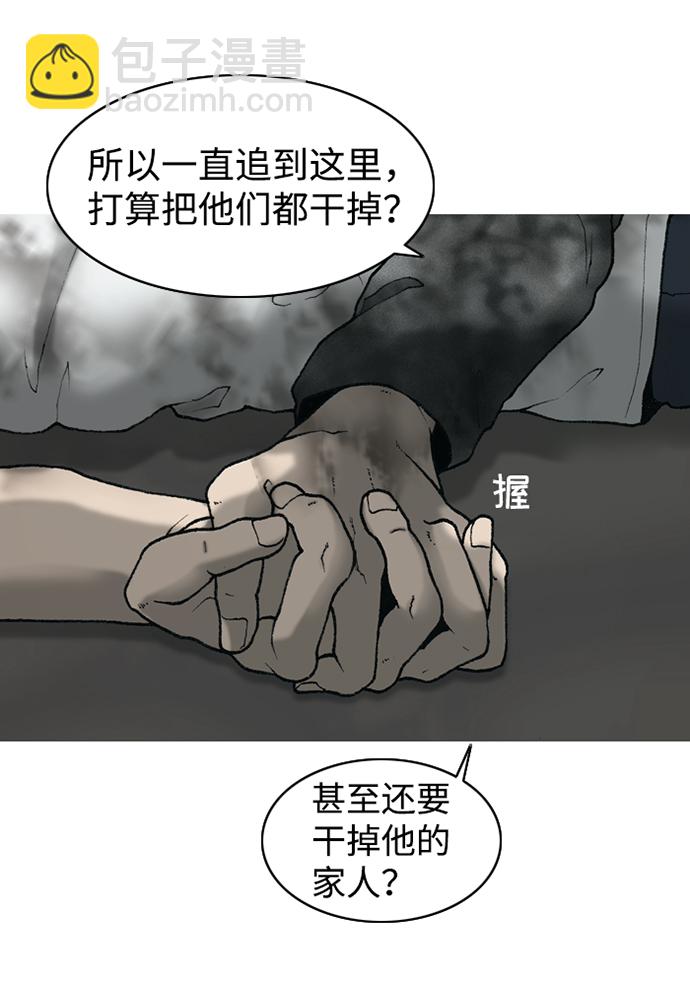 第14话17