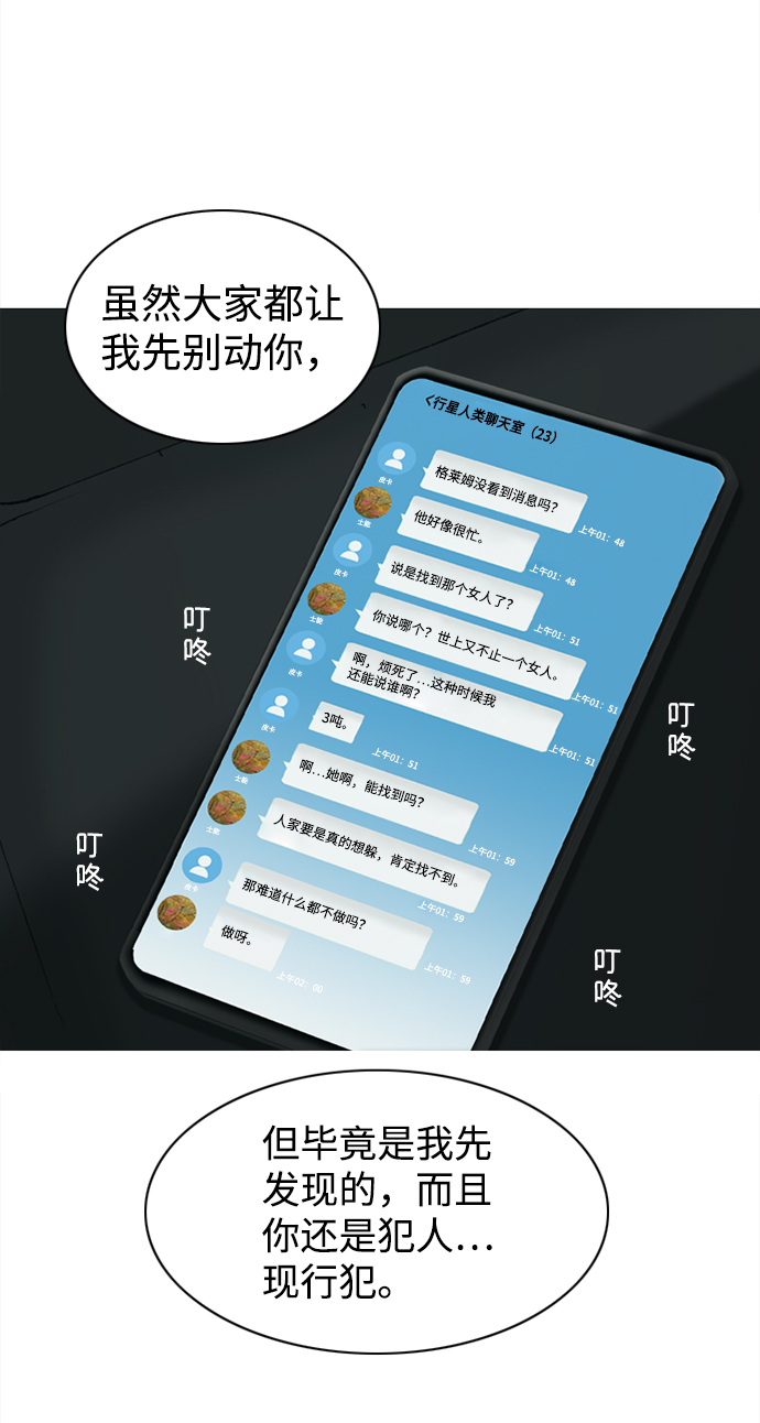 第14话19