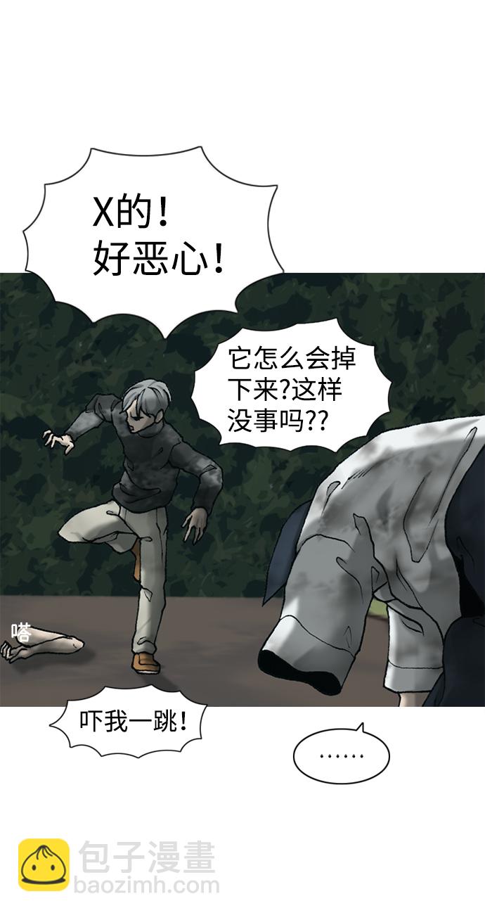 第14话2