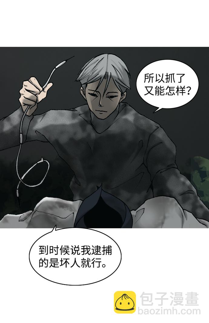 第14话20