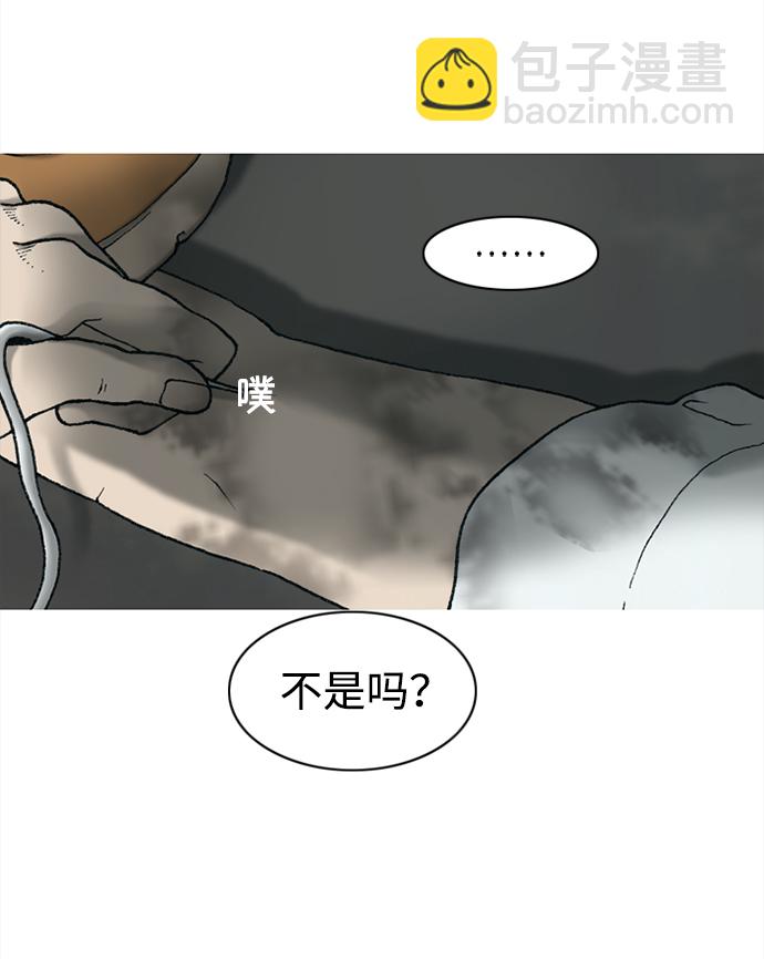 第14话21