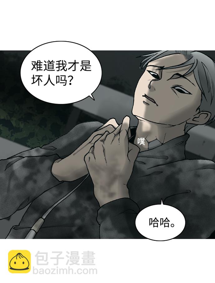 第14话22