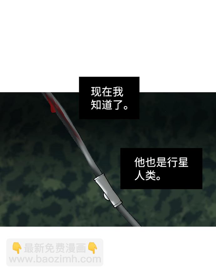 第14话23