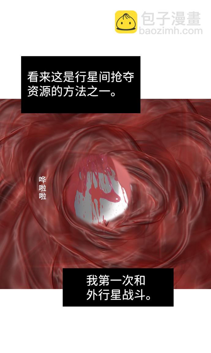 第14话25