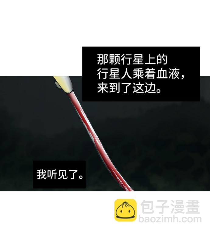 第14话26