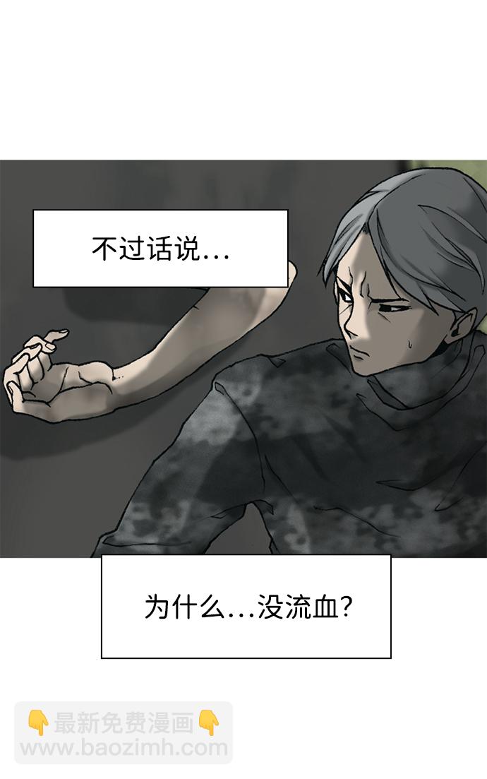 第14话3
