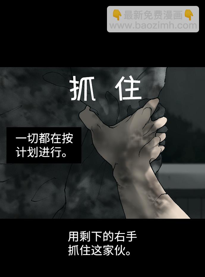 第14话37