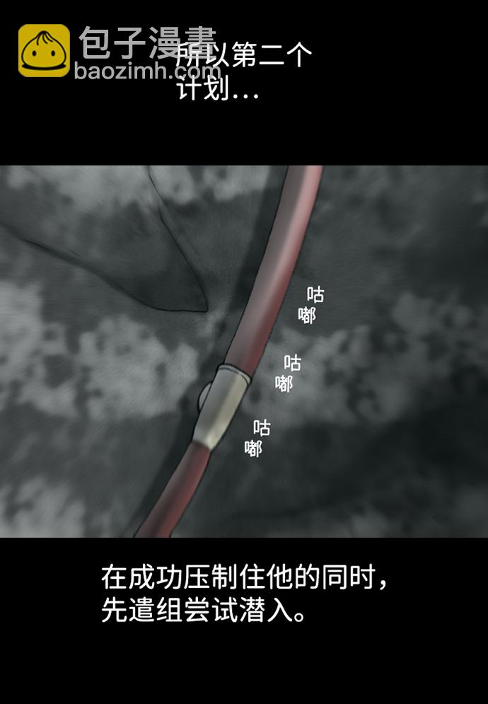 第14话39