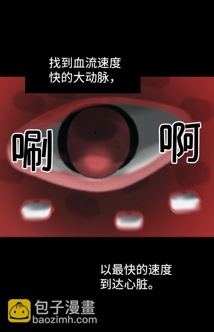 第14话40