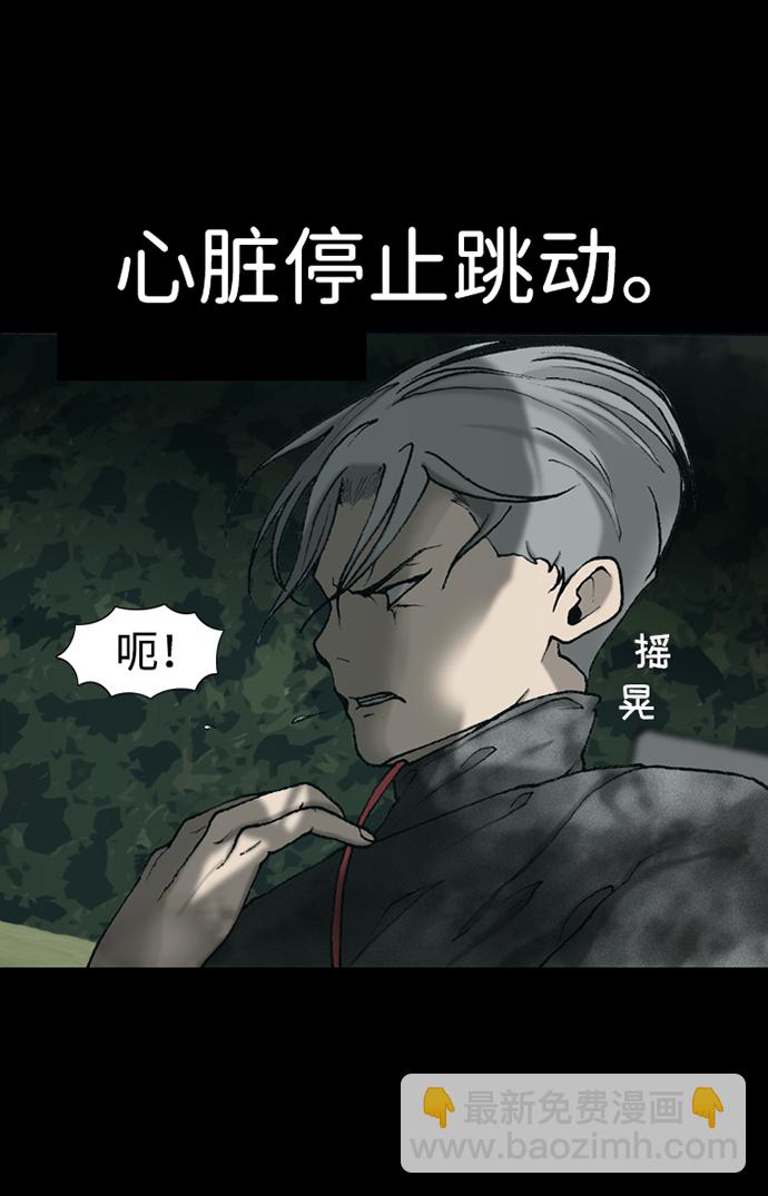 第14话42