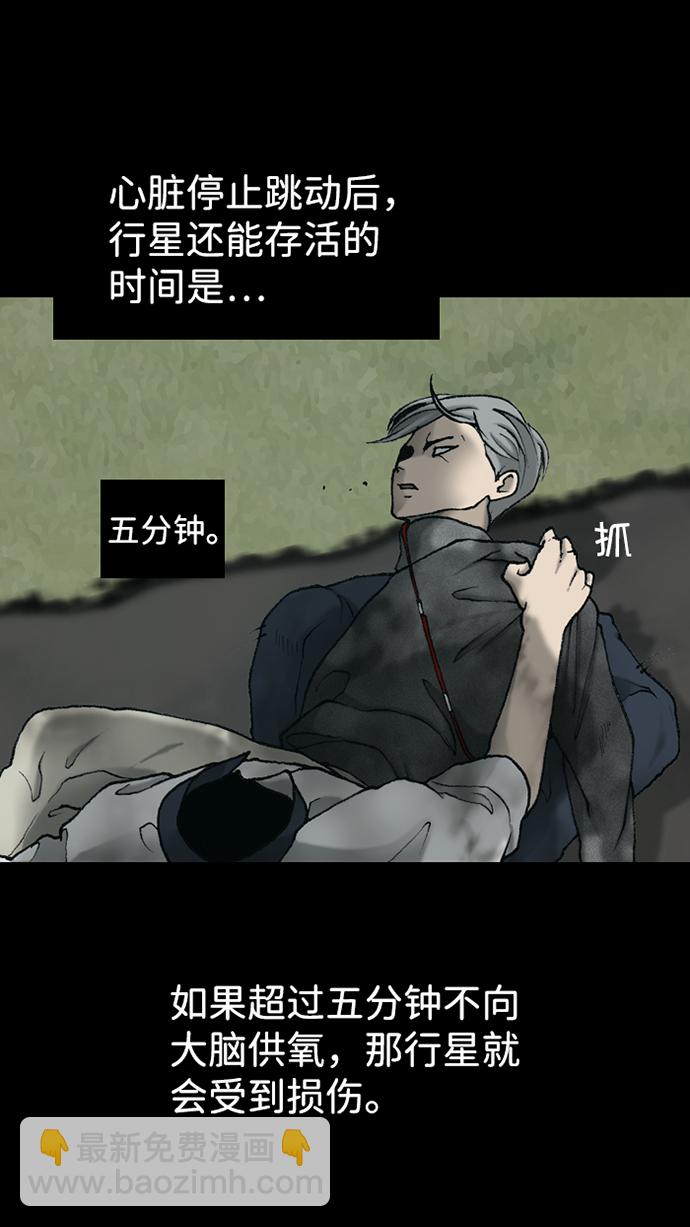 第14话43