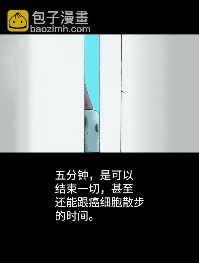 第14话44