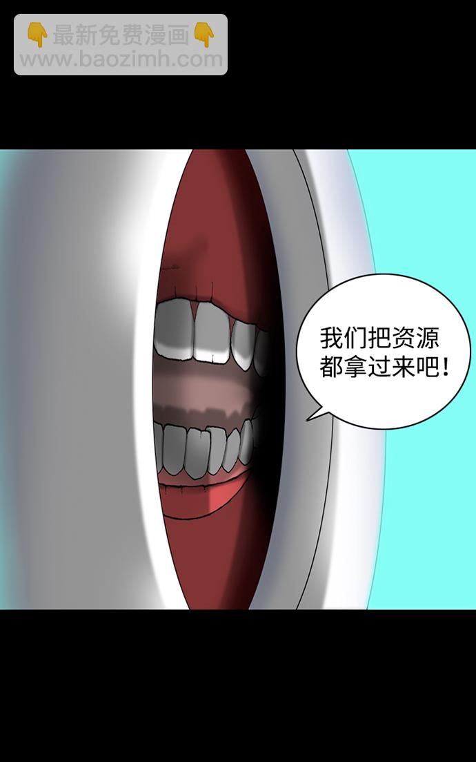 第14话46