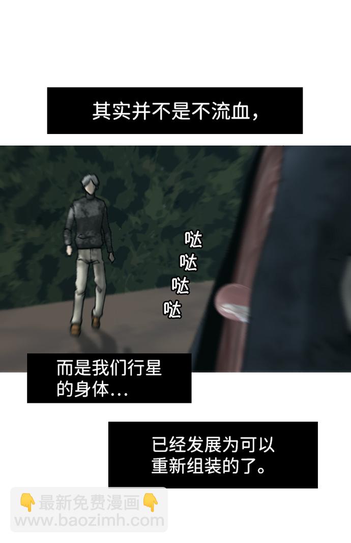 第14话5