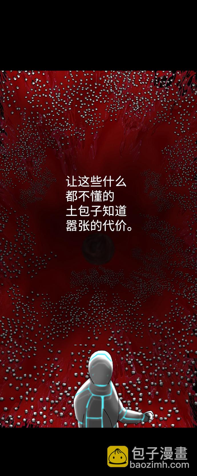 第14话51