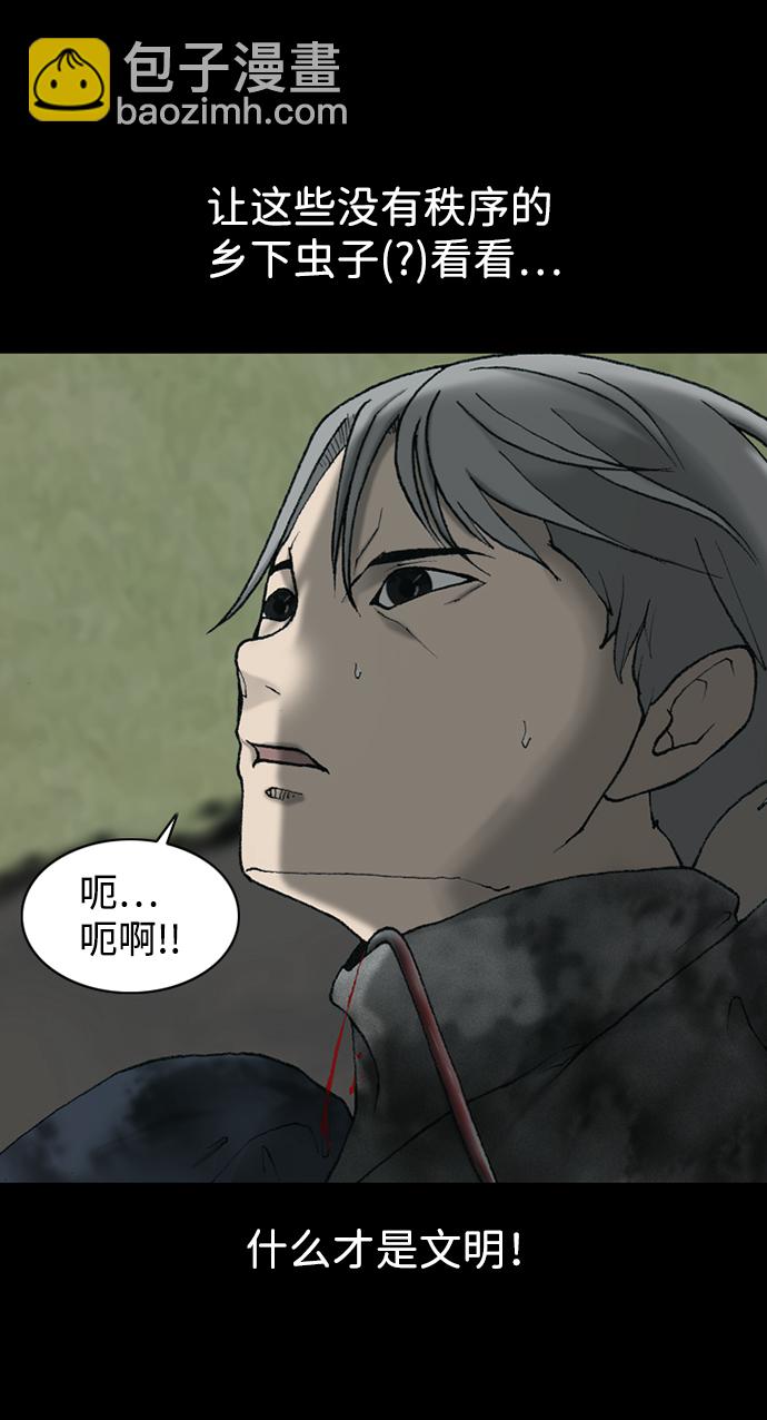 第14话52