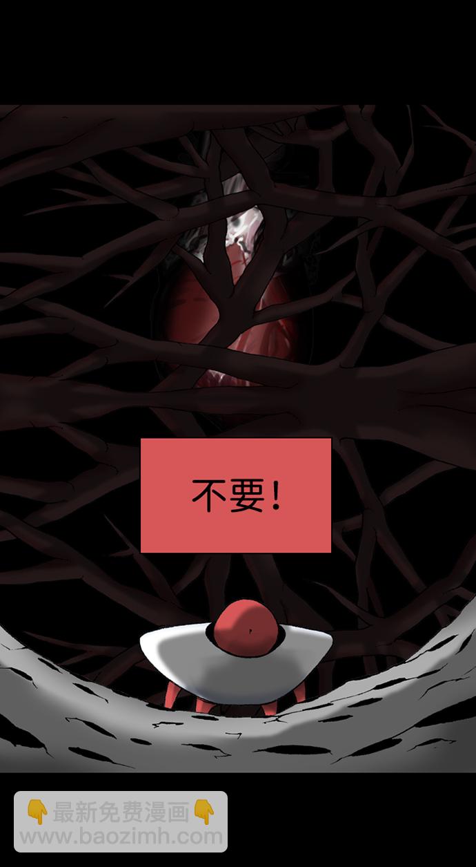 第14话54