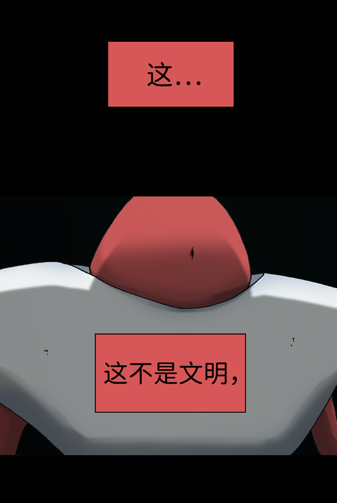 第14话56