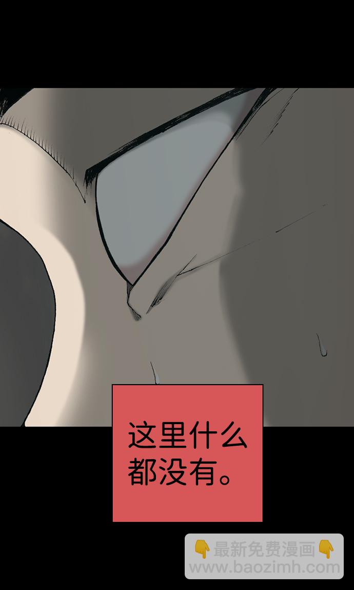 第14话57