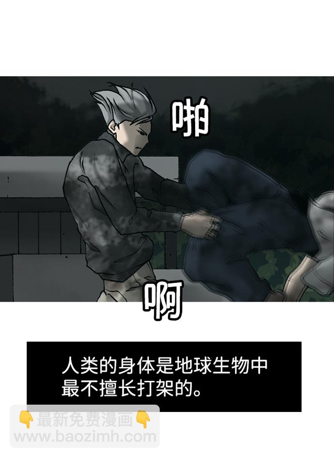 第14话6