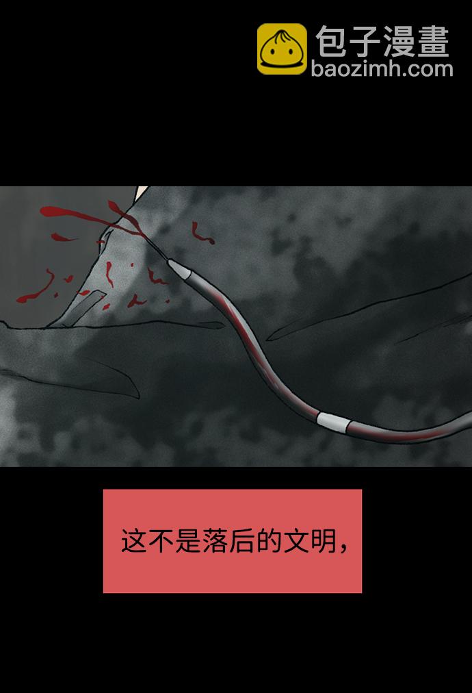 第14话60