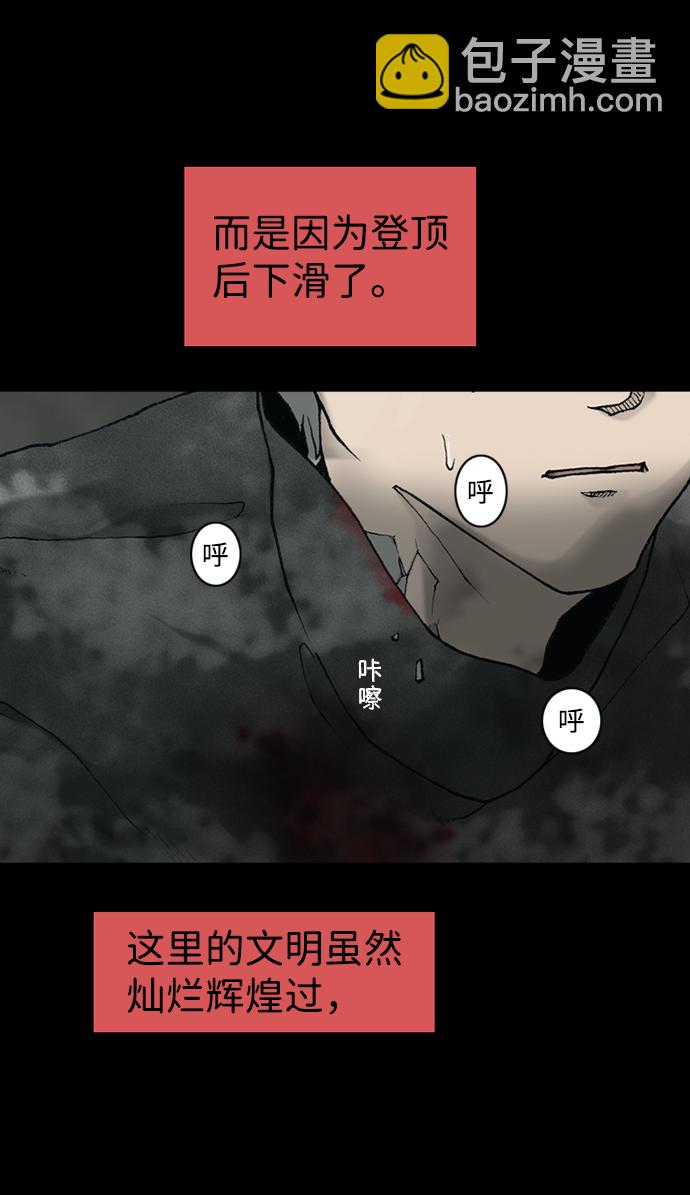 第14话63