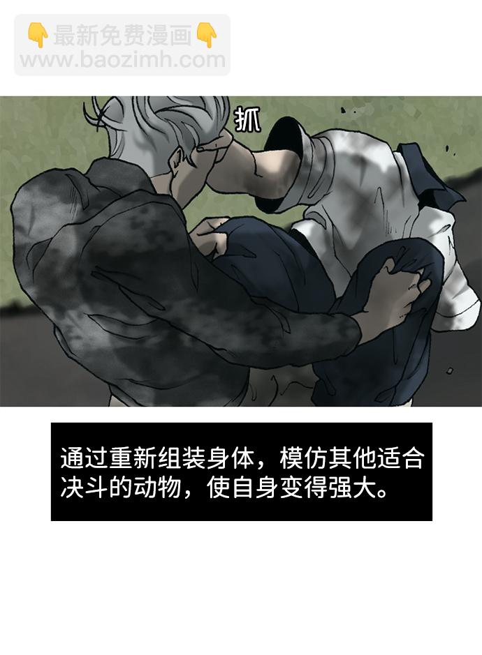 第14话7