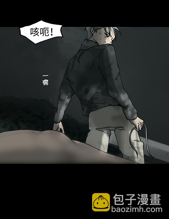 第14话70